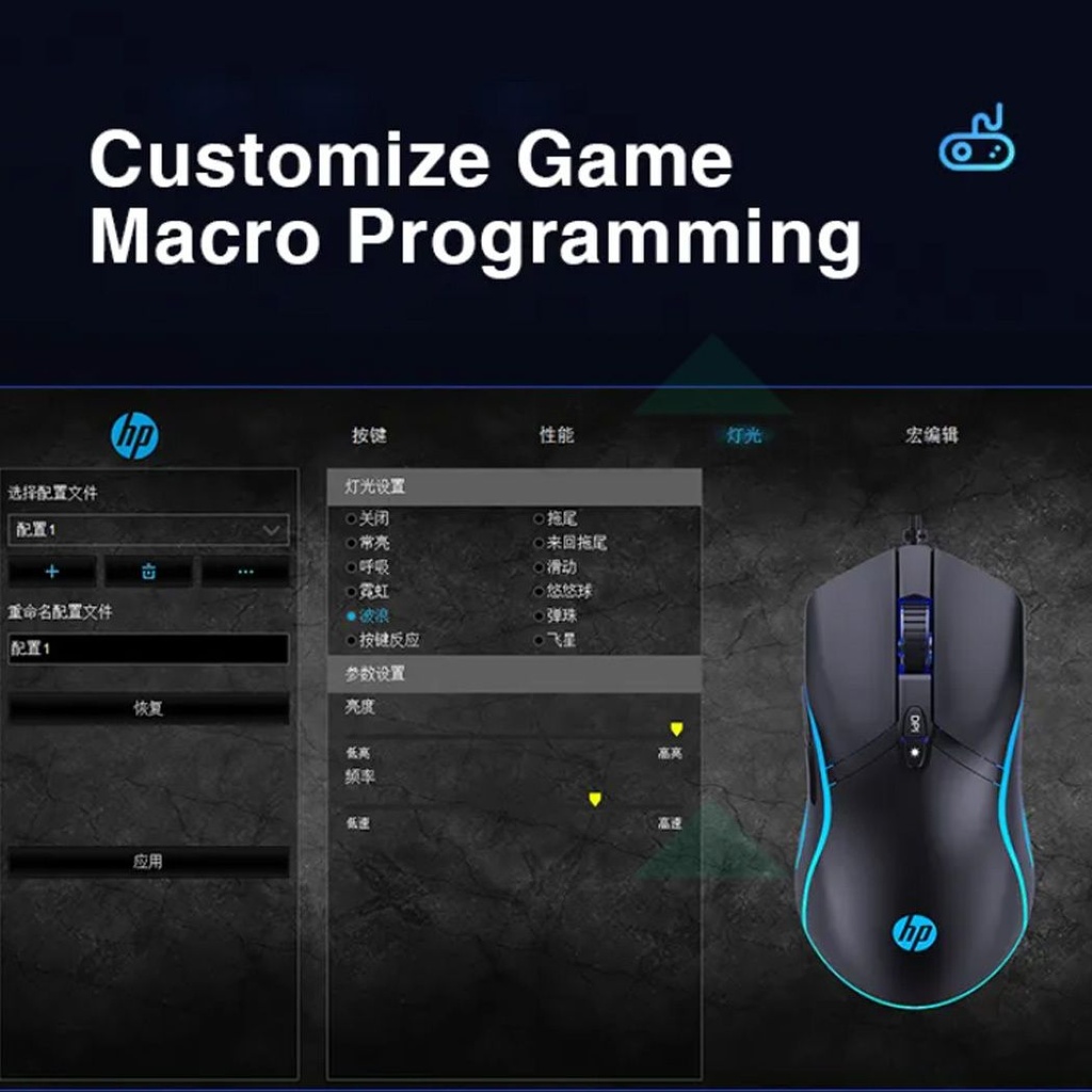 Hp G360 Dpi 6200 6 Buttons Rgb Wired Gaming Mouse - 4
